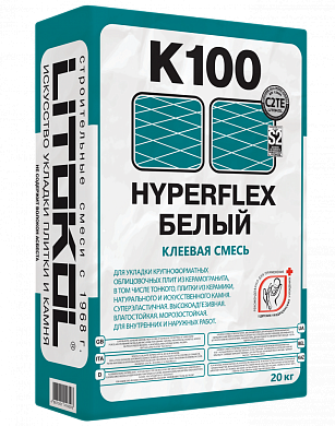 Клей для укладки крупноформатной плитки LITOKOL SUPERFLEX K100 белый, 20 кг